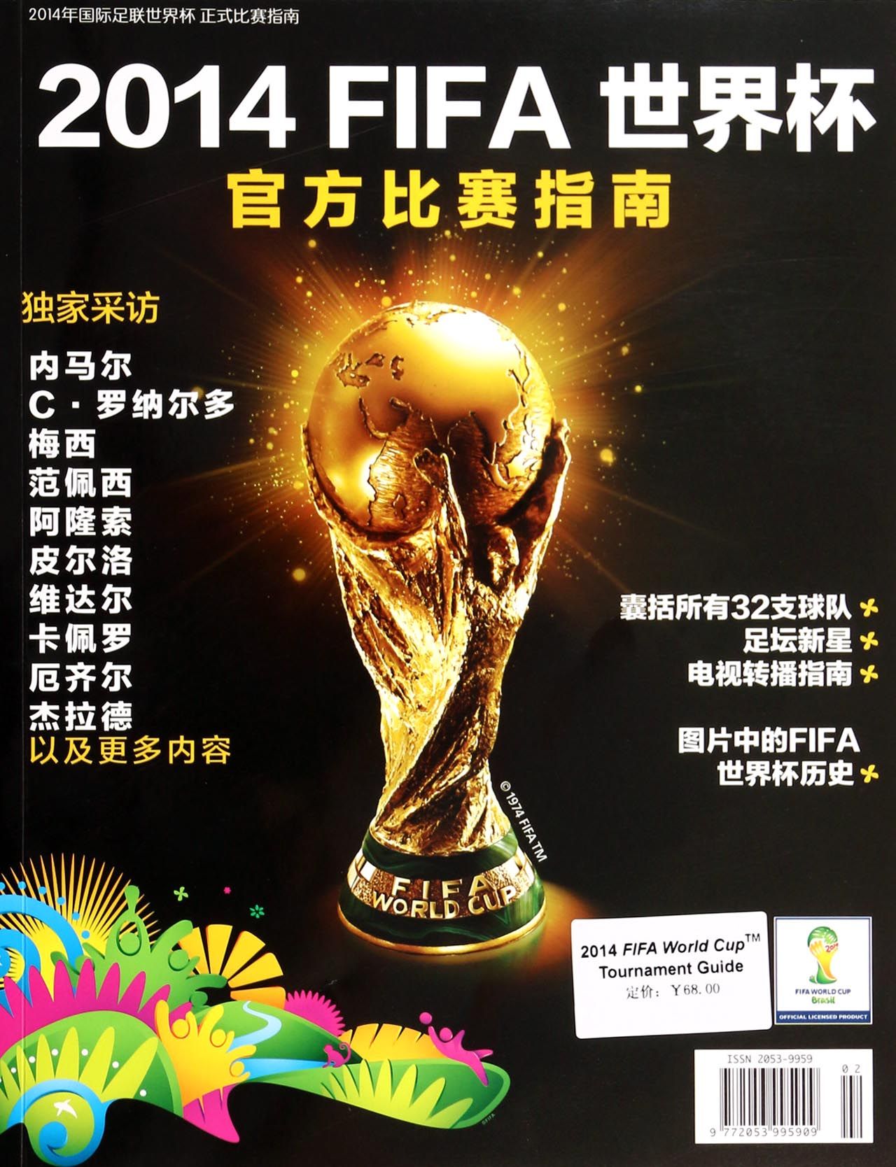 图索两位