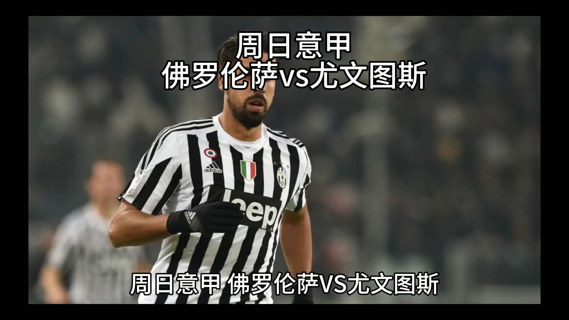 着越来