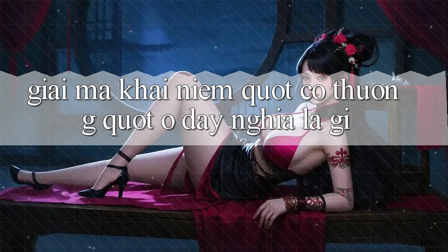 Giải Mã Khái Niệm: " Có Thưởng" Ở Đây Nghĩa Là Gì? Giải Mã Khái Niệm: " Có Thưởng" Ở Đây Nghĩa Là Gì?
